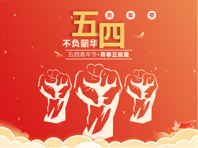 奮力奔跑，新仕誠(chéng)公司物業(yè)部青年在行動(dòng)