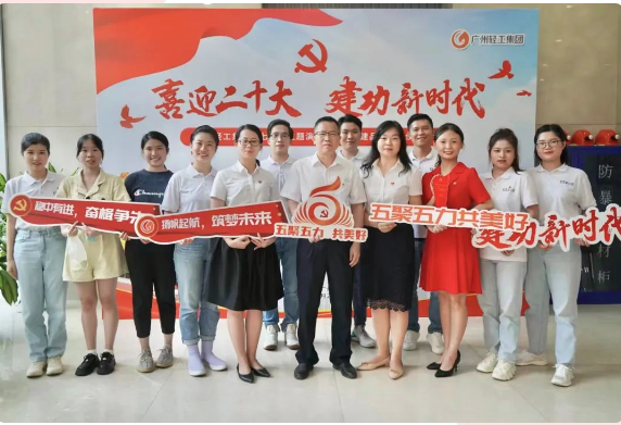《黨建“紅”點(diǎn)亮生態(tài)“綠”，舊廠煥新顏！》榮獲二等獎(jiǎng)