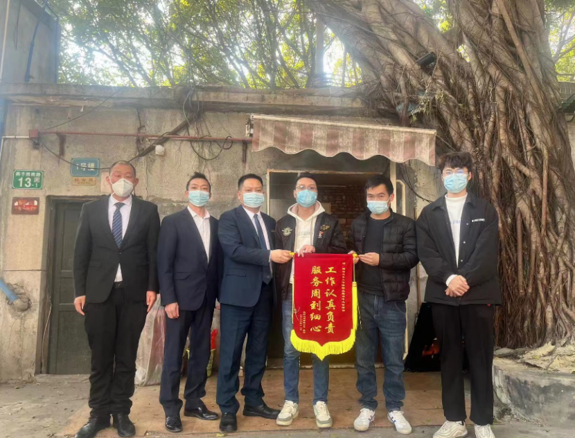 “工作認真負責，服務周到細心”——T.I.T雙魚數字文體產業(yè)園獲贈錦旗