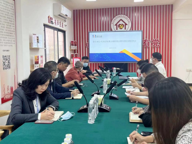 廣州輕工集團(tuán)新仕誠公司抓項(xiàng)目，促招商，以奮進(jìn)姿態(tài)引領(lǐng)公司高質(zhì)量發(fā)展