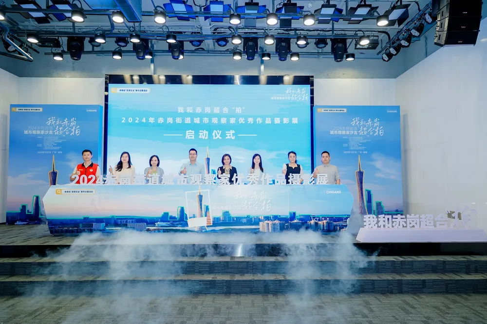 共織文商旅融合紐帶，讓創(chuàng)意點(diǎn)亮發(fā)展之光——2024年赤崗街道城市觀察家沙龍活動(dòng)在T.I.T創(chuàng)意園圓滿舉行