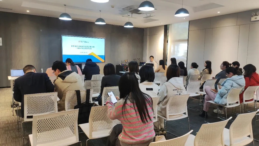公司動態(tài) | 強化合規(guī)意識，筑牢風(fēng)險防線——新仕誠公司組織開展2024年度第二次合規(guī)培訓(xùn)