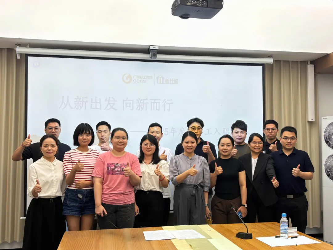 從新出發(fā)，“誠”就未來 ——新仕誠公司開展2025年度新員工培訓(xùn)